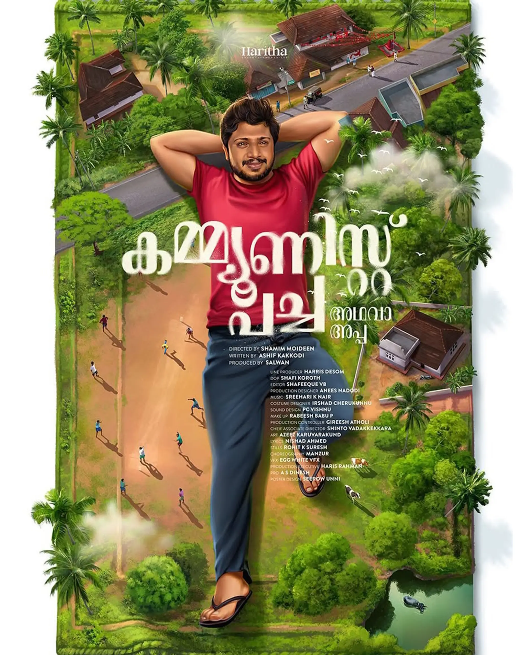 Communist Pacha Adhava Appa