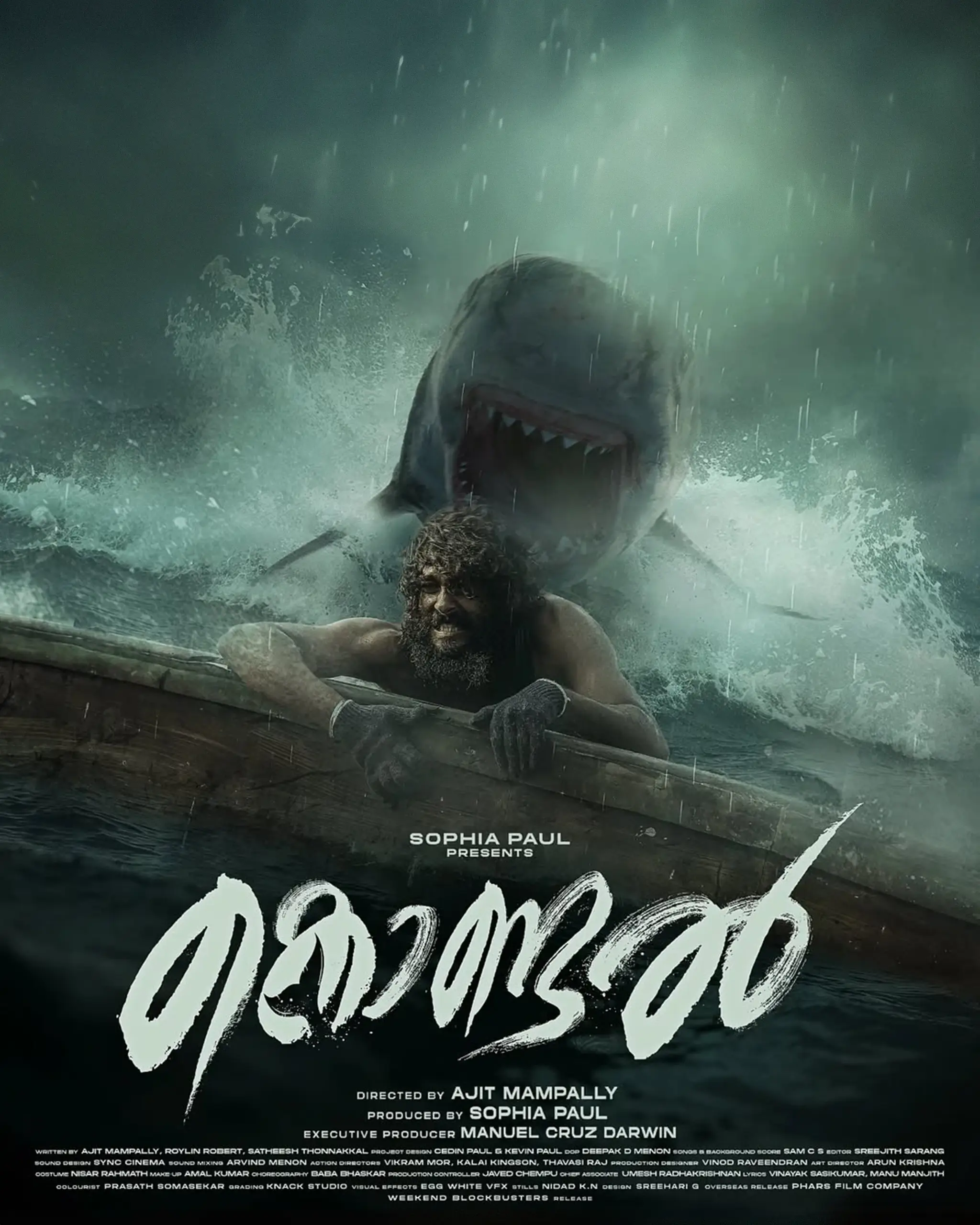 KONDAL